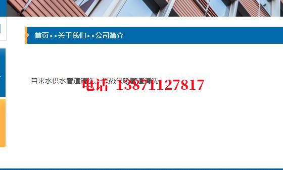 鹰潭镀锌石油管道清洗油垢